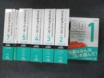 Amazon.co.jp: UW90-009 メディックメディア QB クエスチョン